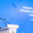 "Единая Россия" отчиталась о строительстве и ремонте более 1300 медучреждений по стране - Волга Ньюс