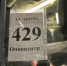 С 15 декабря маршрут №429 будет выполнять по три рейса напрямую до онкодиспансера - ТРК Скат
