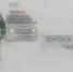 Ограничение движения по трассе М-5 в Самарской области продлили до вечера 15 декабря - Комсомольская Правда Самара