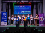 Ярко завершаем календарный год!