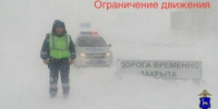 15 декабря в Самарской области ввели ограничение движения еще на одной трассе - НИА Самара