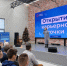 В Самарской области открываются молодежные карьерные точки - SamaraGIS.Ru