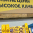 Больше не трачу всю зарплату в "Пятерочке": раньше "Чижик" стороной обходила, а теперь хожу туда каждый день и экономлю - ProGorodSamara.Ru