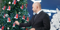Губернатор Самарской области принял участие в акции «Елка желаний» - Комсомольская Правда Самара