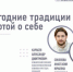 В СОУНБ пройдет открытая лекция о стрессе перед новым годом - НИА Самара