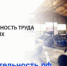 К программе по внедрению бережливых технологий присоединились ООО ТД «Реметалл» (г. Самара) и ЗАО «Химсинтез» (г. Чапаевск). - НИА Самара