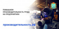 К программе по внедрению бережливых технологий присоединились ООО ТД «Реметалл» (г. Самара) и ЗАО «Химсинтез» (г. Чапаевск). - НИА Самара