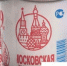 Самарский депутат потребовал уничтожить туалетную бумагу с изображением Кремля - ГТРК Самара