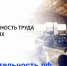 Два ведущих промышленных предприятия Самарской области присоединились к проекту "Производительность труда" - Волга Ньюс