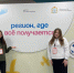 Две роли — одна команда: наши студентки покоряли разные треки на волонтёрском интенсиве! - ПГУТИ
