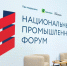 НОВИКОМ предложил актуализировать меры господдержки для радиоэлектроники - Волга Ньюс