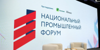 НОВИКОМ предложил актуализировать меры господдержки для радиоэлектроники - Волга Ньюс