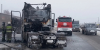 В Ставропольском районе загорелась кабина стоящего на обочине грузовика - Центр по делам гражданской обороны, пожарной безопасности и чрезвычайным ситуациям