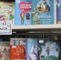 Более 10,5 тысячами новых детских книг пополнился Фонд Самарской областной детской библиотеки за два года, благодаря федеральной субсидии - Министерство культуры