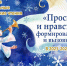 1300965573 - Самарская и Сызранская Епархия