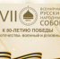 1300965573 - Самарская и Сызранская Епархия