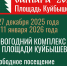 1 - Интернет-журнал Другой город
