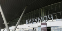 В самарском аэропорту Курумоч задержаны несколько рейсов 17 декабря - ГТРК Самара