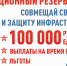 Вступай в мобилизационный резерв - Министерство сельского хозяйства