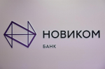 НОВИКОМ организовал первый выпуск ЦФА для Росагролизинга