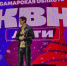 Экстрасенс Александр Шепс стал приглашенным гостем детского КВН в Самаре - SamaraGIS.Ru