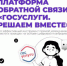 Иван Носков: «Решение многих вопросов – в открытом диалоге с жителями» - НИА Самара