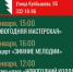 Библиотеки Самары приглашают жителей и гостей города на новогодние мероприятия - НИА Самара