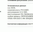 Глава ТФОМС Самарской области Романов появился в базе розыска МВД - Комсомольская Правда Самара