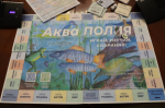 Как отметили школьники, цель настольной игры «Аква ПОЛИЯ» – рассказать детям и их родителям, как сохранить чистоту и биоразнообразие рек, озёр и водоёмов, и о том, как деятельность человека влияет на водную среду.