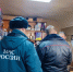 МЧС России усиливает контроль за пиротехникой перед праздниками - ГУ МЧС Самарской области