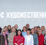 Фото: Самарское областное отделение РГО - Самарское отделение РГО