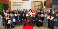 В Музее Алабина наградили победителей премии имени Константина Головкина - Волга Ньюс