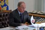 Прямая линия с Путиным начнется сегодня, 19 декабря, в 12:00 мск