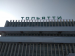 Глава Тольятти опубликовал срочное сообщение, адресованное жителям города