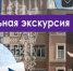 В 2025 году Дом дружбы народов Самарской области запустил информационно-просветительский проект «Виртуальная экскурсия» - Портал Все мы - Россия!