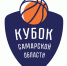 Кубок Самарской области: первыми в игру вступят девушки - Федерация баскетбола