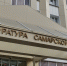 Прокуратура начала проверку из-за пропажи четырех детей в Самарской области - Комсомольская Правда Самара