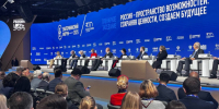 Самарская делегация представила регион на втором Екатериновском форуме - ГТРК Самара