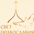 1300965573 - Самарская и Сызранская Епархия