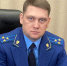 Прокурора Самары перевели в Новокуйбышевск - Волга Ньюс