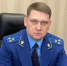 Артем Ярыгин назначен прокурором Новокуйбышевска - ГТРК Самара