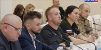 Губернатор Вячеслав Федорищев провел встречу с участниками СВО, планирующими или уже развивающими свой бизнес - ГТРК Самара