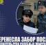 Жительница Самарской области установила забор на чужом участке - НИА Самара