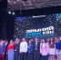 ITигры снова на высоте - ПГУТИ