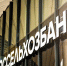 Итоги работы РСХБ в Самарской области в 2025 году: банк направил более 16 млрд рублей на поддержку сезонно-полевых работ - Газета Репортёр