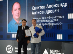 Лучшим сотрудникам Электрощит Самара вручили государственные награды