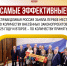 Мы первая фракция в Госдуме по количеству внесенных законопроектов! - Справедливая Россия