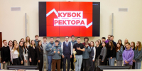кубок ректора награждение.jpg - СамГУПС
