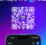 Многодетные семьи смогут подтверждать льготы QR-кодом через приложение MAX - Министерство социально-демографической и семейной политики