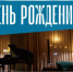 Все желающие смогут посмотреть выставки "На велосипеде в космос" и "Конфетный этикет". - НИА Самара